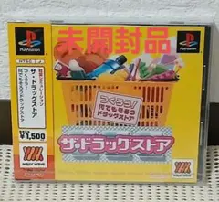 Item thumbnail for item c1cf466b-5e12-406e-ab2c-8d844be89045