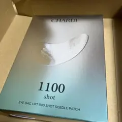 CHARDE シャルド アイバックリフト 1100ショット リードルパッチ 4枚のサムネイル
