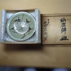 13代 中里太郎右衛門窯 絵唐津 銘々皿 小皿 5客 共箱 十三代 中里太郎右衛門窯 絵唐津 鉢 唐津焼 銘々皿 木箱 【公式通販】