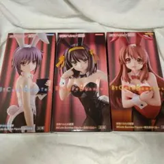 BiCute Bunnies 涼宮ハルヒ 朝比奈みくる 長門有希セット