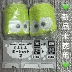 【新品未使用】サンリオキャラクターズ もふもふポーシェット2 けろけろけろっぴ