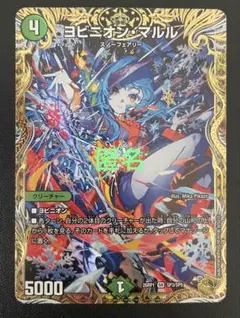 2026年最新】ヨビニオン・マルルの人気アイテム - メルカリ