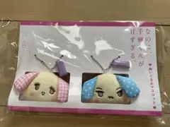 新品・未使用品「なのに、千輝くんが甘すぎる」映画　グッズ　高橋恭平　なにわ男子