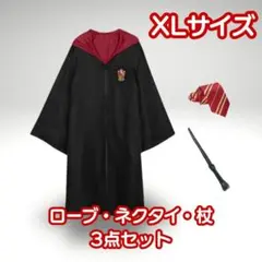 ハリーポッター風 男女兼用XLサイズ コスプレ 衣装 グリフィンドール 人気