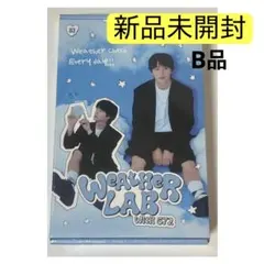 BTOB ユクソンジェ シーグリ Season's Greetings 2026