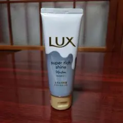 LUX Super Rich Shine Moisture トリートメントのサムネイル