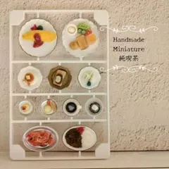 Item thumbnail for item 037cd176-20f6-4e53-931c-649124f9bf6b