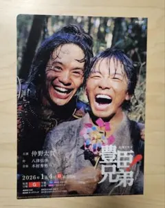 2026年最新】大友克洋全集 応募券の人気アイテム - メルカリ