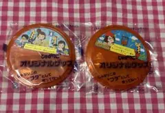 ローソン じゃがりこ　蓋　2点セット
