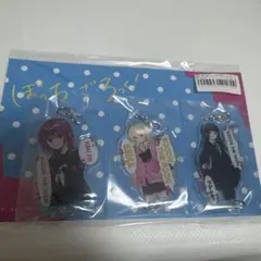 ぼっち・ざ・ろっく！ アンソロジーコミック②限定特典　つながるアクリルチャーム