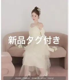 エムミーエメ Side ribbon tulle long skirt - メルカリ