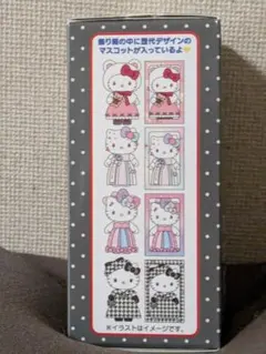 ハローキティ シークレットバースデードール ミニマスコット 未開封