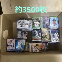 プロ野球カードまとめ売り