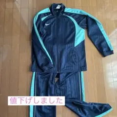 Nike ストライプジャージ キッズLサイズ １６０cm