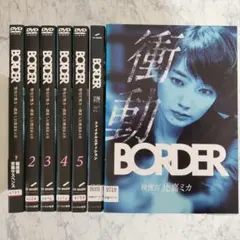 2026年最新】border 贖罪の人気アイテム - メルカリ
