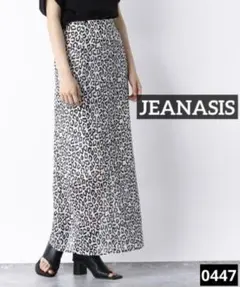 0447 JEANASIS シアーアニマルハイウエストスカート ホワイト
