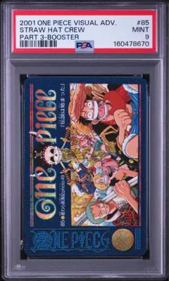 ONE PIECE 1巻 初版 BECKETT鑑定 7.0 ワンピース ONE PIECE 1巻 初版 BECKETT鑑定 7.0 ワンピース - メルカリ