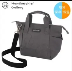 マリークワント MARYQUANT保冷・保温バッグ2Wayショルダーバッググレー