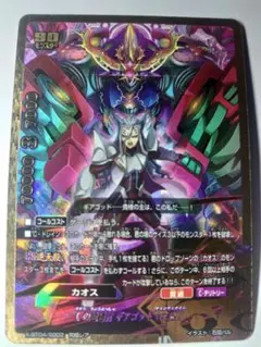 フクスケ様 リクエスト 2点 まとめ商品