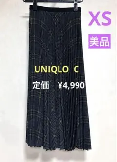 UNIQLO C プリーツロングスカート/丈短め　ゲリラ価格限定⭐︎