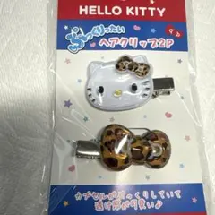 サンリオ　ぷっくりったいヘアクリップ2P 正規品 ボンボンドロップ　ヒョウ柄