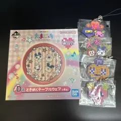 たまごっち 一番くじ　d賞f賞
