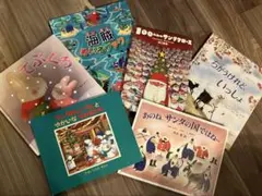 絵本セット 5冊てぶくろ　あのねサンタの国ではね　100にんのサンタクロースなど