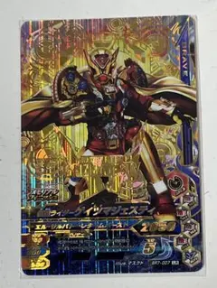 ガンバライジング LR 仮面ライダーディープスペクター K5-011 中古