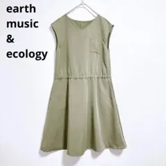 【アースミュージックアンドエコロジー】ひざ丈ワンピース　ノースリーブ　緑