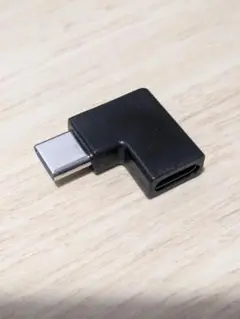 USB-C 変換アダプター L字変換
