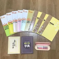 ユーキャン 資格