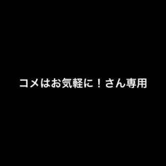 【新品未開封】ロイヤルミルクティー ミルクバオバブ シャンプー　2個セットのサムネイル