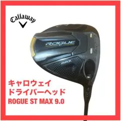 キャロウェイ ローグ ST MAX D 10.5 ヘッド 検索)パラダイム Ai - メルカリ