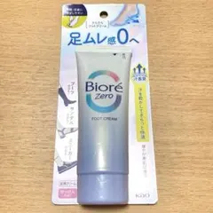 【新品未開封】Biore Zero フットクリームのサムネイル
