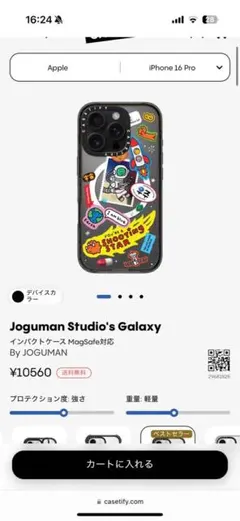 Casetify iPhone16pro スマホケース