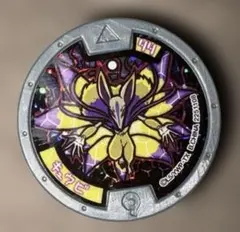 妖怪ウォッチ妖怪メダルキュウビホログラム