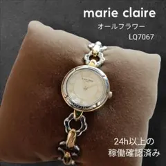 マリ・クレール　レディース　腕時計　オールフラワー　ゴールド&シルバー　稼働中のサムネイル
