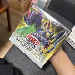 遊戯王 ドゥームオブディメンションズ シュリンク付き 1box - メルカリ