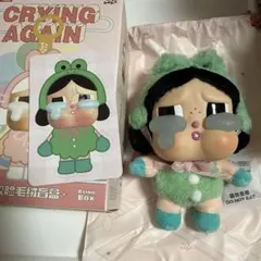 ら*ま様 クライベイビー カエル