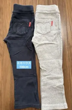MIKI HOUSE デイリーパンツ　ネイビー＆グレー 2点セット