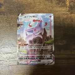 2026年最新】エーフィVの人気アイテム - メルカリ