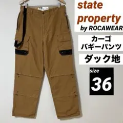 state property バギーカーゴパンツ　36インチ　ダック　極太