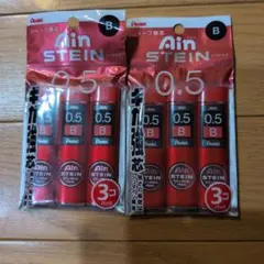 Pentel Ain STEIN 0.5mm B 替え芯 3個パック×2のサムネイル