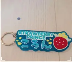 るる様専用ページ