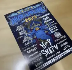 2026年最新】hey-smith ポスターの人気アイテム - メルカリ