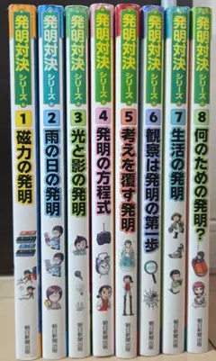 らくだいにんじゃらんたろう 全11冊セット ポプラ社 尼子騒兵衛 - メルカリ