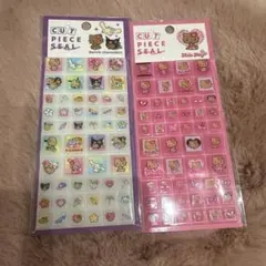 日焼けキティ サンリオ カットピースシール タイルシール 2種セット