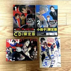 2026年最新】ヒプノシスマイク -Division Rap Battle- side B．B ＆ M