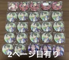 あんスタ　蓮巳敬人缶バッジセット