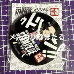 3年Z組銀八先生 お菓子パーティー 桂小太郎 缶バッジ - メルカリ